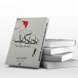 بادبادک باز